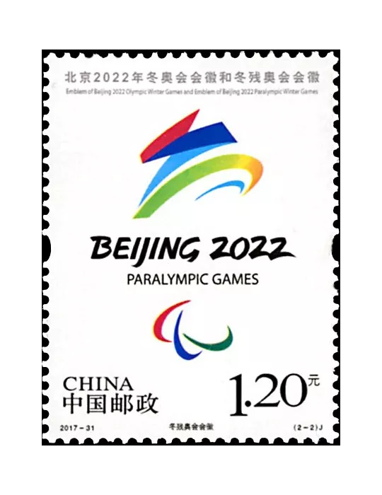 n° 5494/5495 - Timbre Chine Poste