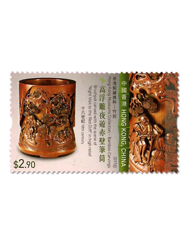 n° 1937/1942 - Timbre HONG KONG Poste