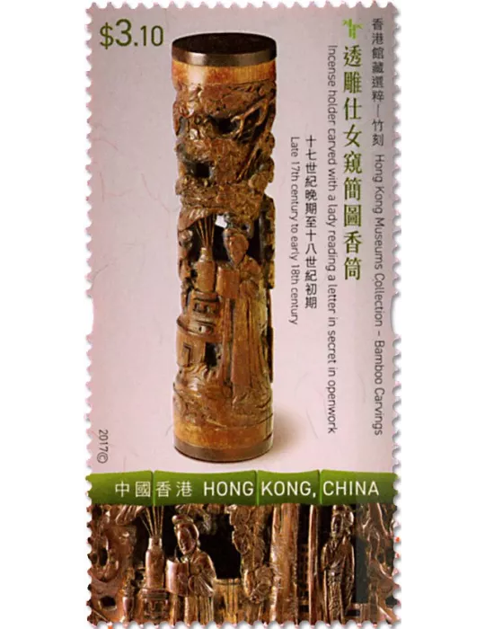 n° 1937/1942 - Timbre HONG KONG Poste