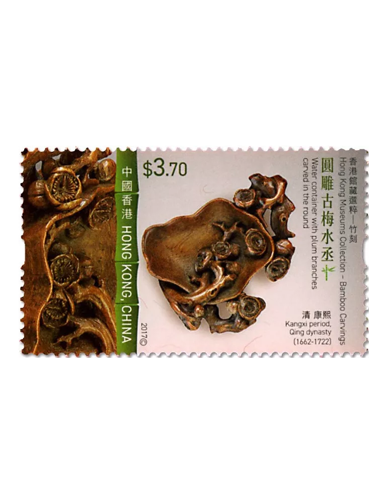 n° 1937/1942 - Timbre HONG KONG Poste