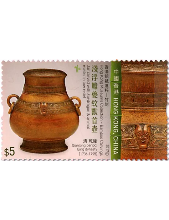 n° 1937/1942 - Timbre HONG KONG Poste