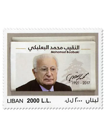 n° 582 - Timbre LIBAN Poste