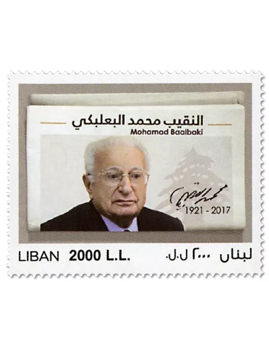 n° 582 - Timbre LIBAN Poste