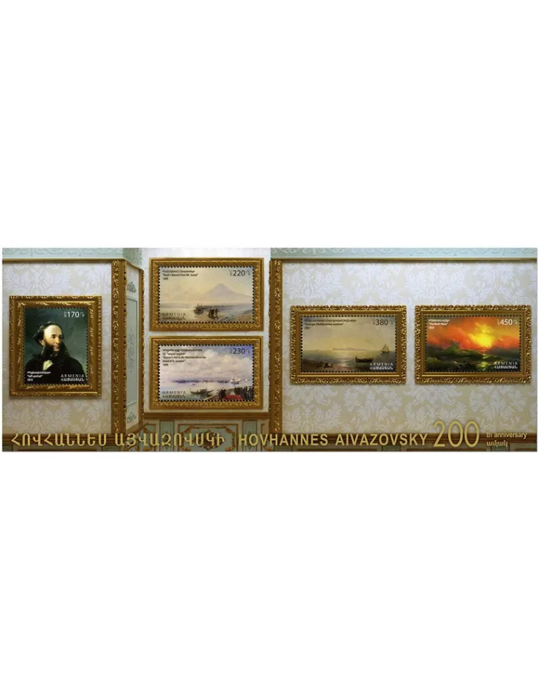 n° 86 - Timbre ARMENIE Blocs et feuillets