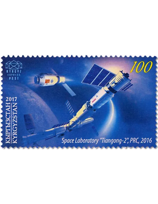 n° 61/63 - Timbre KIRGHIZISTAN (Kyrgyz Express Post) Poste