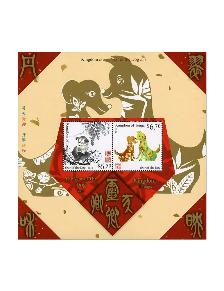 n° 99 - Timbre TONGA Blocs et feuillets