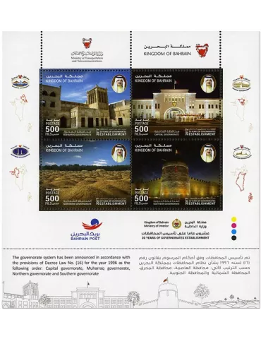 n° 29 - Timbre BAHRAIN Blocs et feuillets