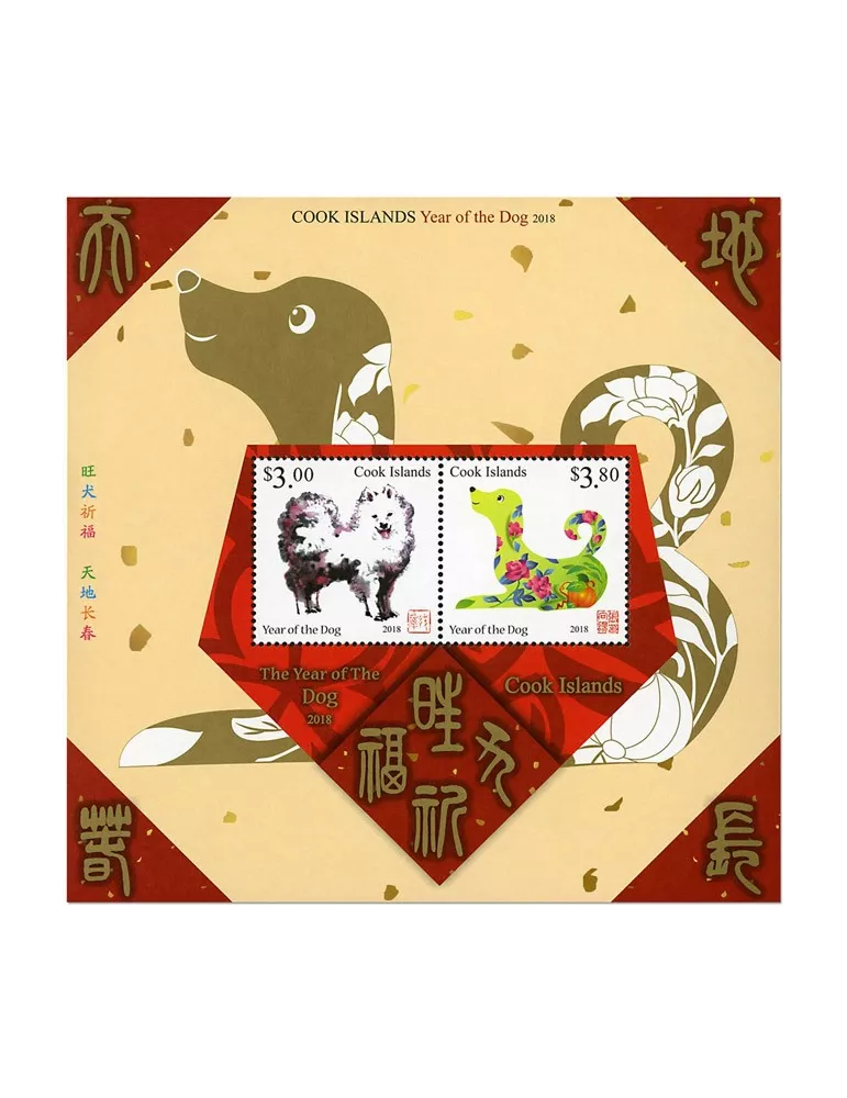 n° 262 - Timbre COOK (Oc) Blocs et feuillets