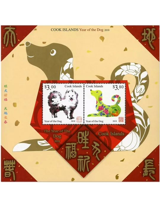 n° 262 - Timbre COOK (Oc) Blocs et feuillets