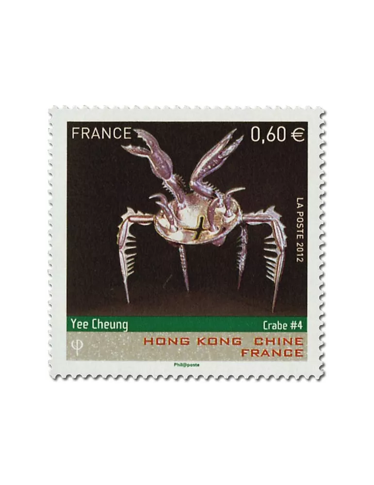FRANCE : Série Artistique (2012)