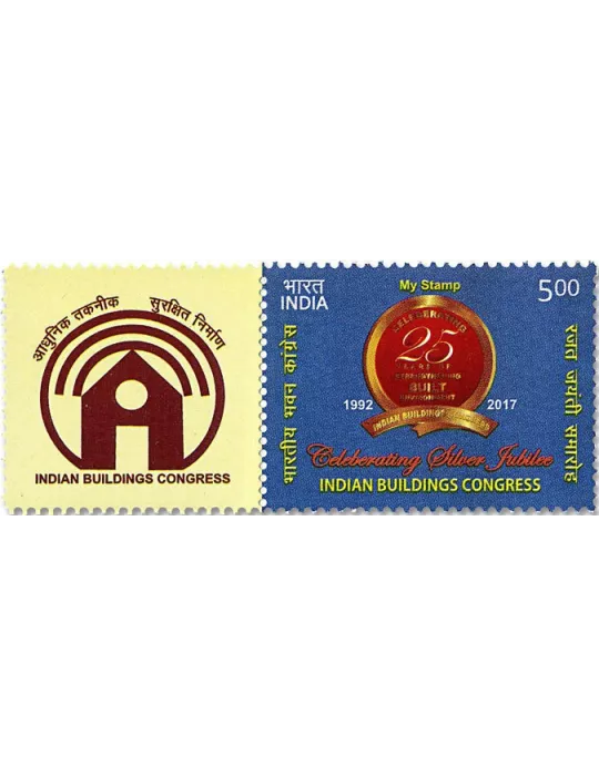 n° 2909 - Timbre INDE Poste