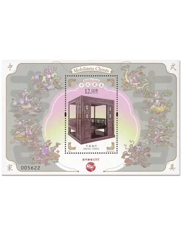 n° 280 - Timbre MACAO Blocs et feuillets