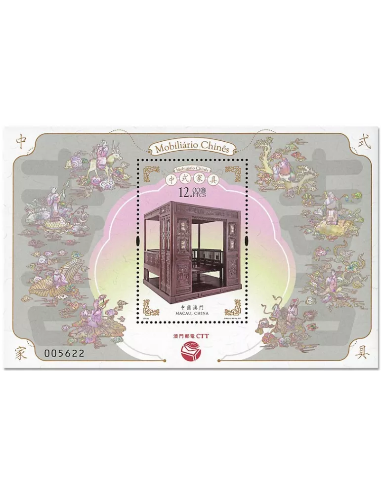 n° 280 - Timbre MACAO Blocs et feuillets