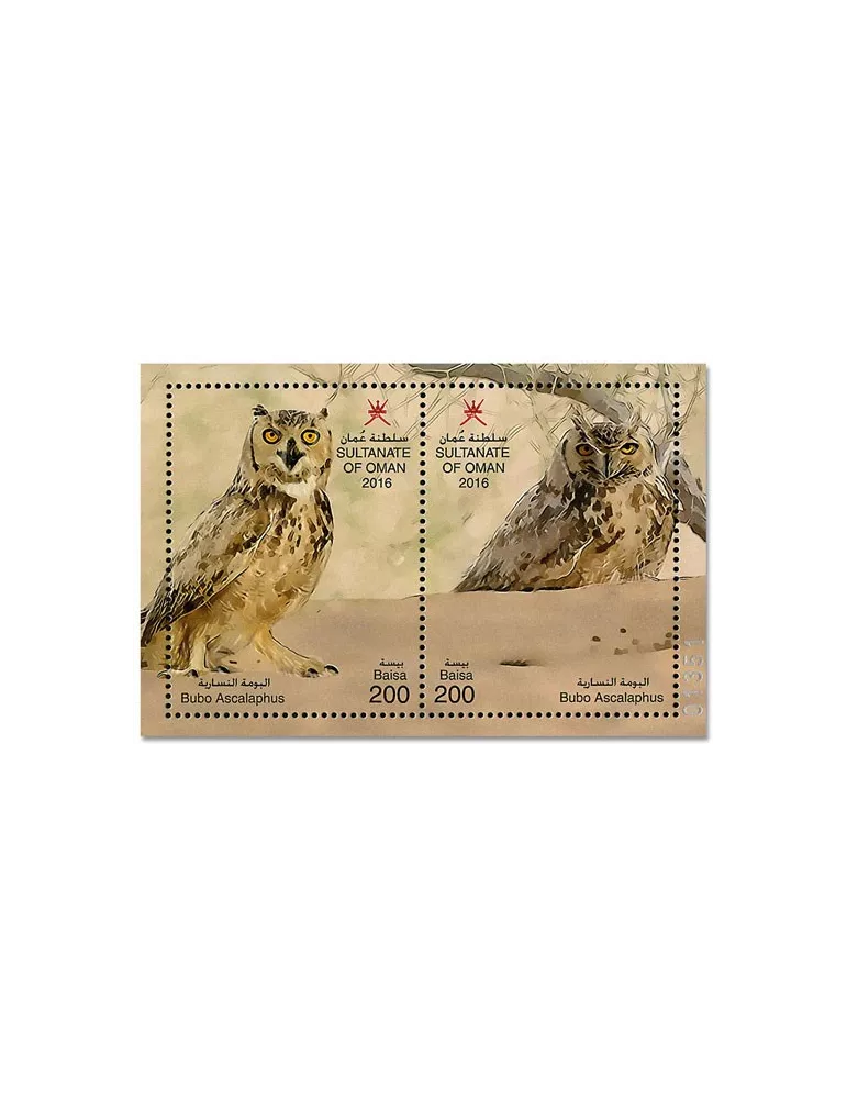 n° 79/84 - Timbre OMAN Blocs et feuillets