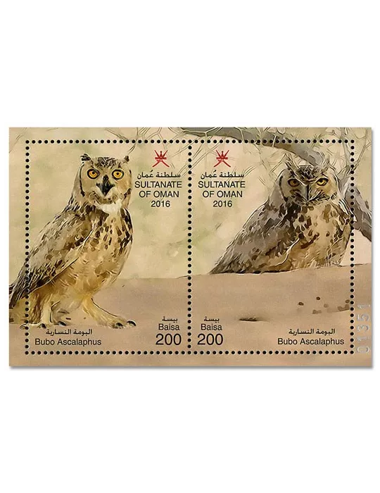 n° 79/84 - Timbre OMAN Blocs et feuillets