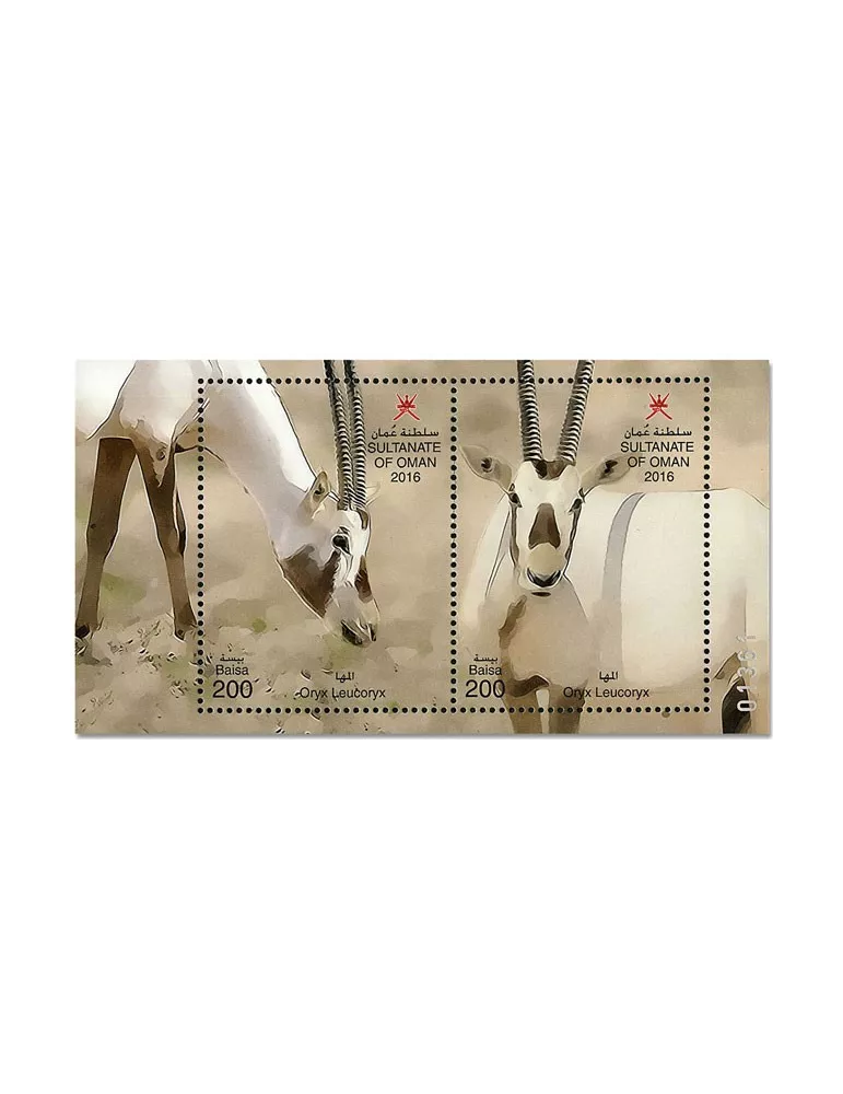 n° 79/84 - Timbre OMAN Blocs et feuillets