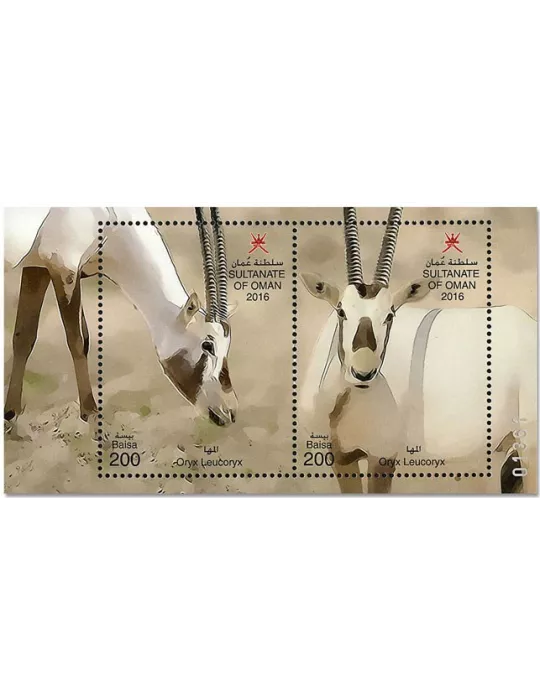 n° 79/84 - Timbre OMAN Blocs et feuillets