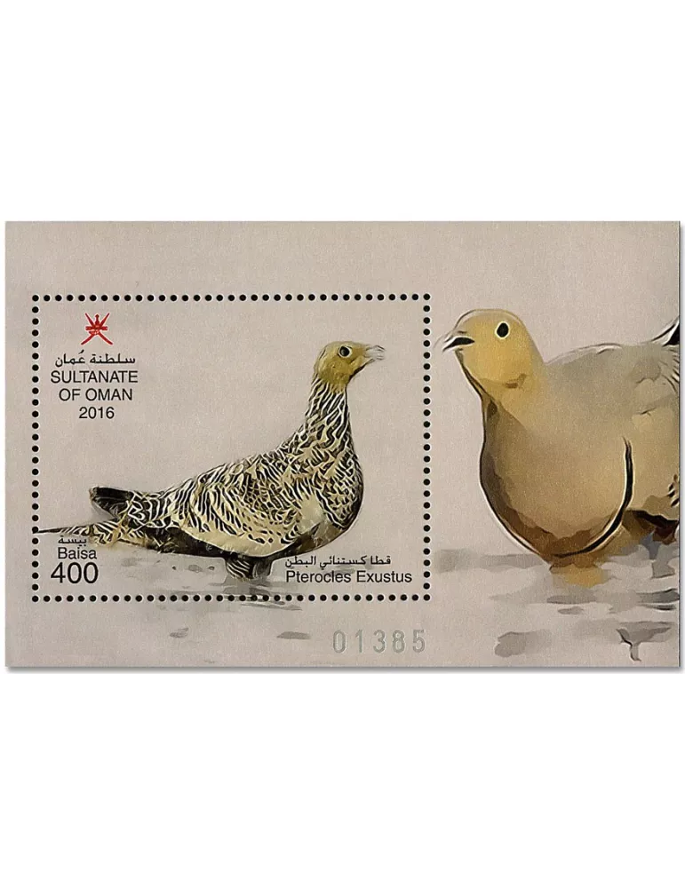 n° 79/84 - Timbre OMAN Blocs et feuillets