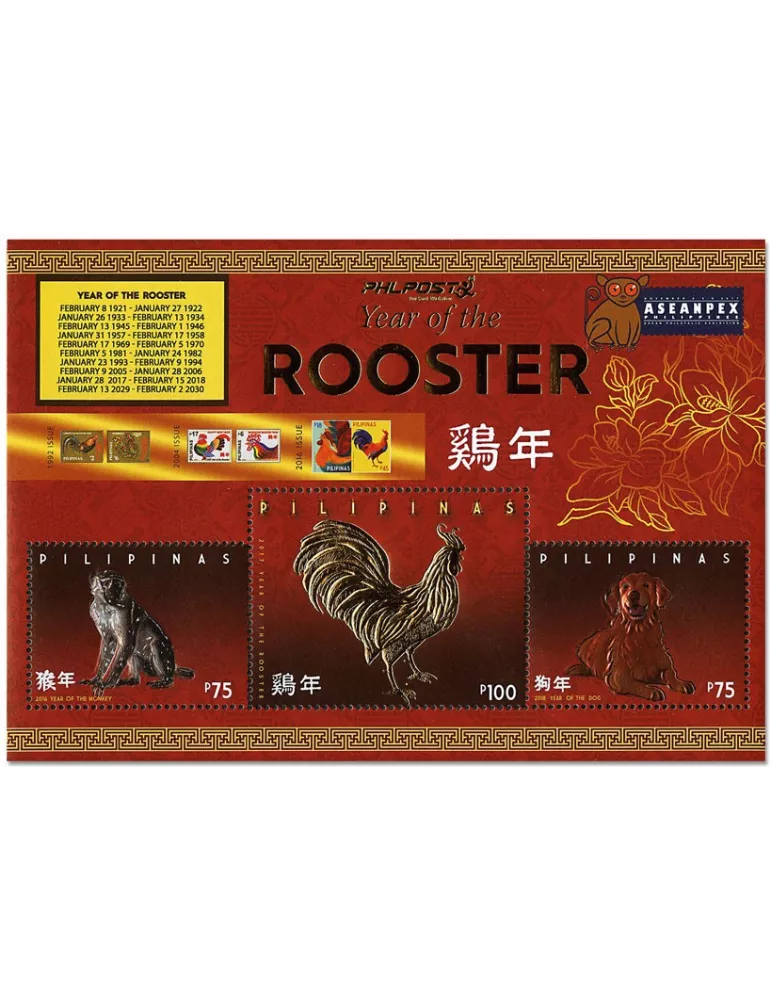 n° 381 - Timbre PHILIPPINES Blocs et feuillets