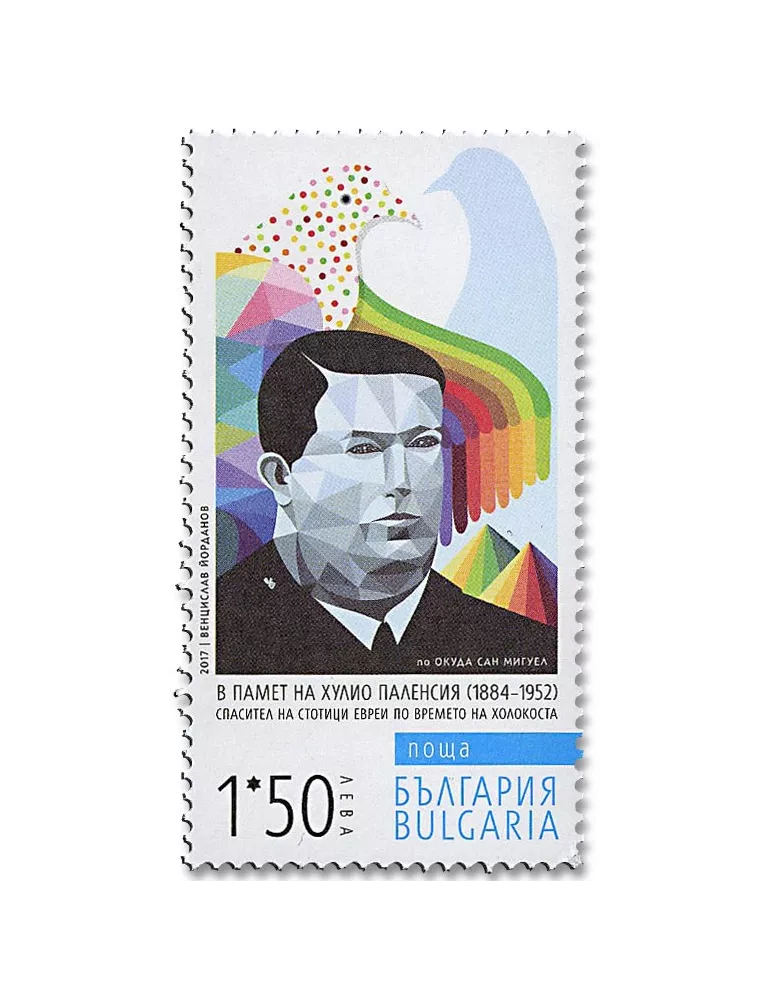 n° 4509 - Timbre BULGARIE Poste