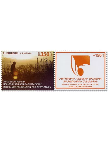 n° 886 - Timbre ARMENIE Poste