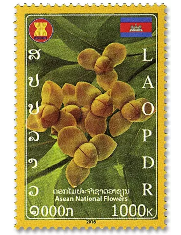 n° 1889/1898 - Timbre LAOS Poste