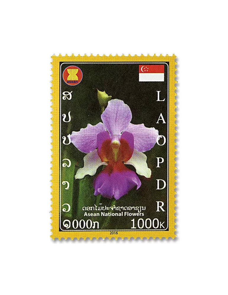 n° 1889/1898 - Timbre LAOS Poste
