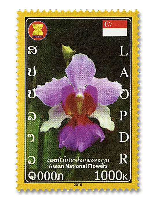 n° 1889/1898 - Timbre LAOS Poste