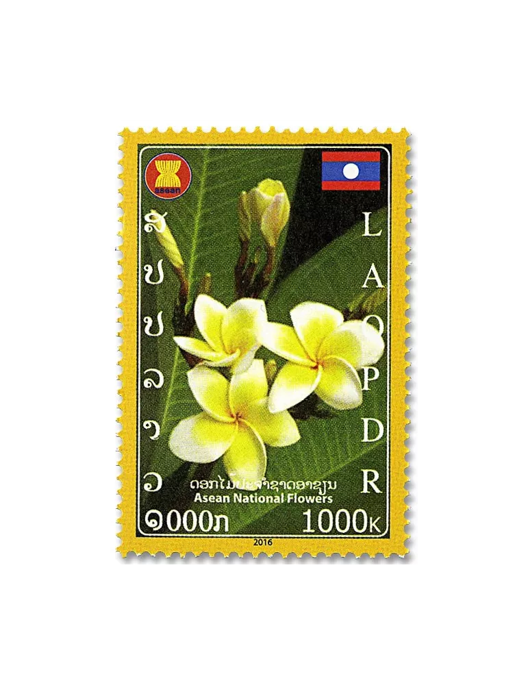 n° 1889/1898 - Timbre LAOS Poste