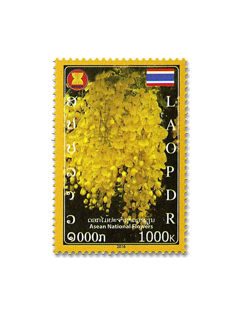 n° 1889/1898 - Timbre LAOS Poste