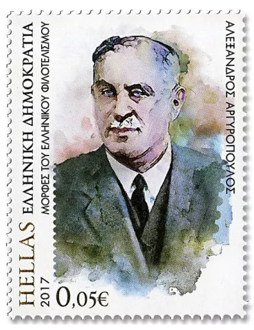 n° 2874/2879 - Timbre GRECE Poste