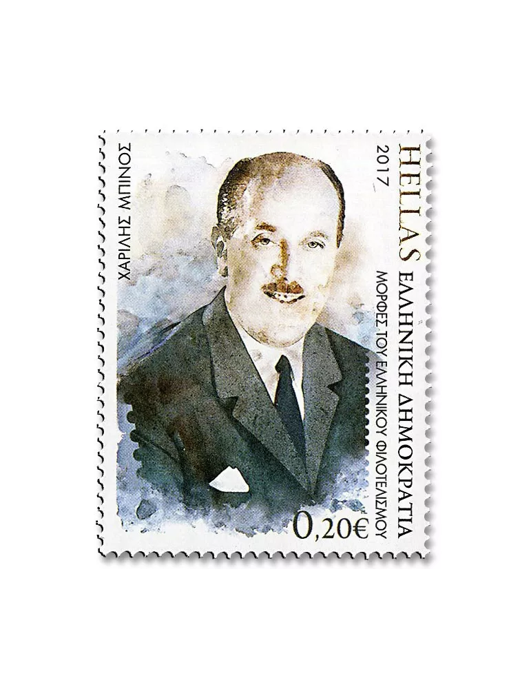 n° 2874/2879 - Timbre GRECE Poste