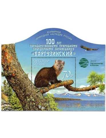 n° 426 - Timbre RUSSIE Blocs et feuillets