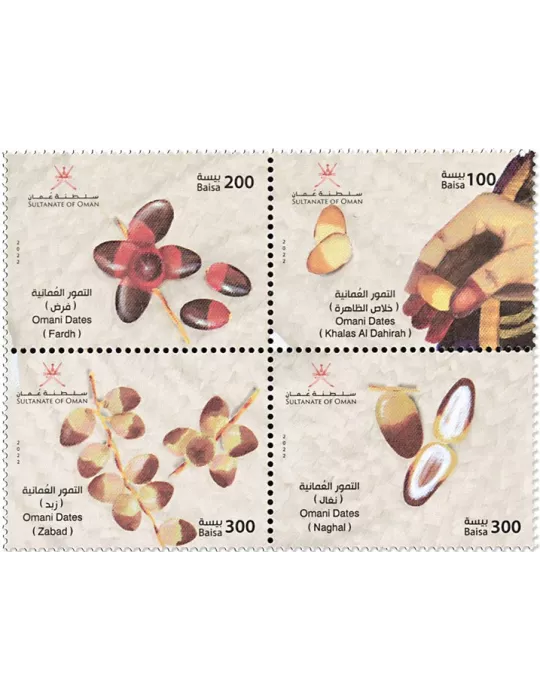 n° 867/870 - Timbre OMAN Poste