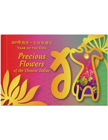 n° C871 - Timbre CHRISTMAS (ILE) Carnets