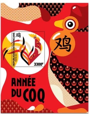 n° 1113 - Timbre CENTRAFRIQUE Blocs et feuillets