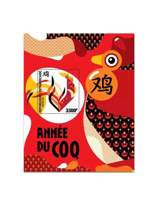 n° 1113 - Timbre CENTRAFRIQUE Blocs et feuillets