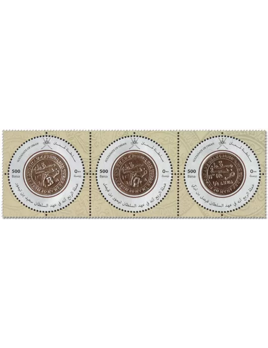n° 918/920 - Timbre OMAN Poste