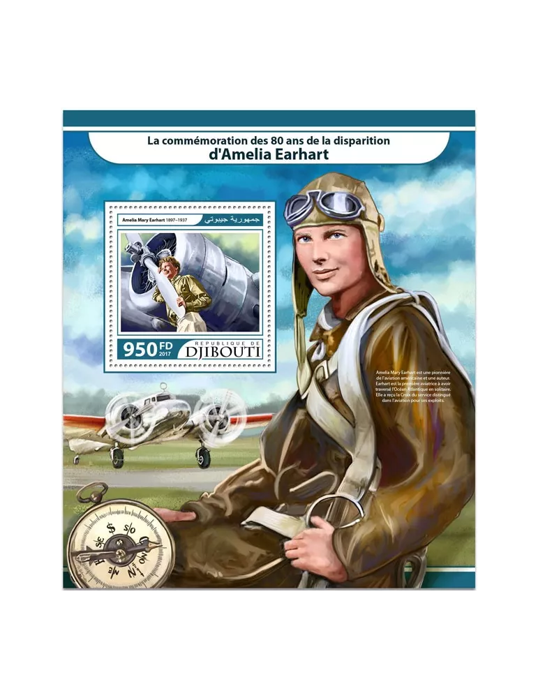 n° 177 - Timbre DJIBOUTI Blocs et feuillets