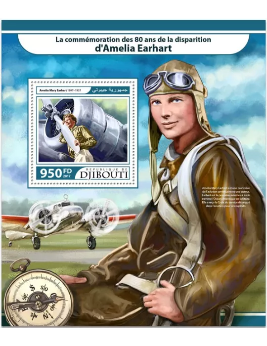 n° 177 - Timbre DJIBOUTI Blocs et feuillets