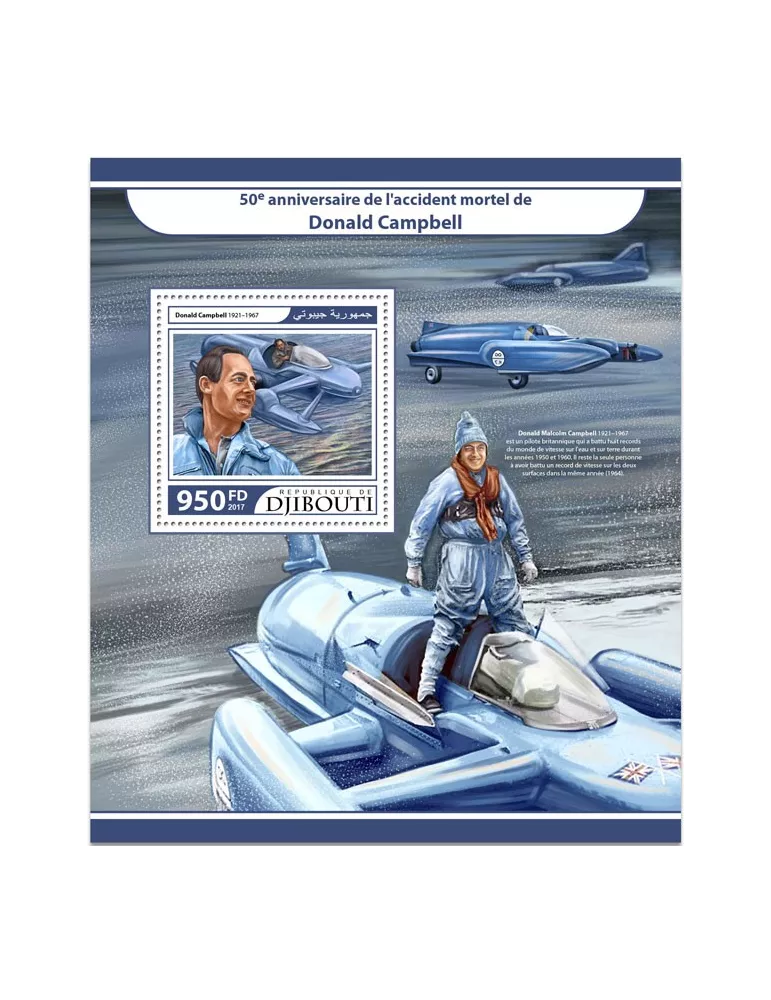 n° 180 - Timbre DJIBOUTI Blocs et feuillets