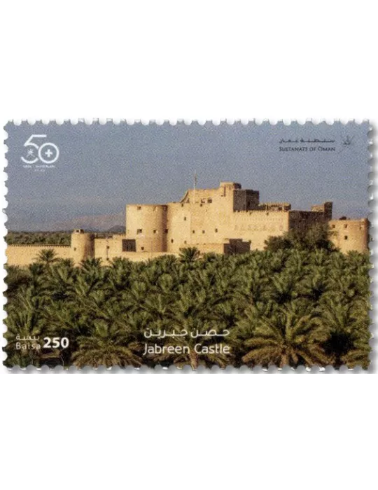 n° 922/923 - Timbre OMAN Poste