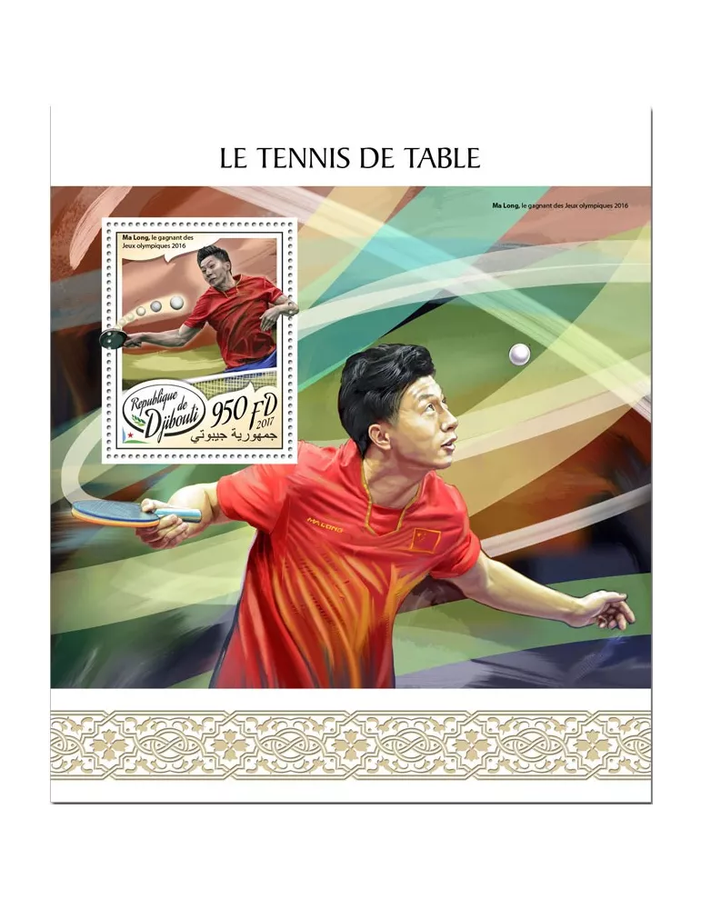 n° 211 - Timbre DJIBOUTI Blocs et feuillets