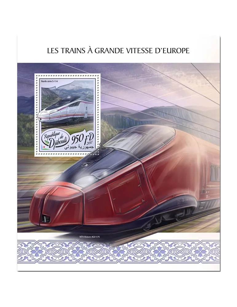 n° 217 - Timbre DJIBOUTI Blocs et feuillets