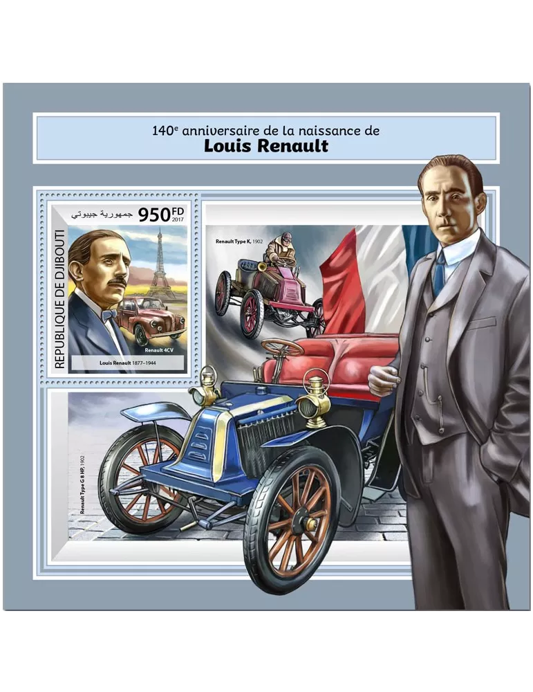 n° 232 - Timbre DJIBOUTI Blocs et feuillets