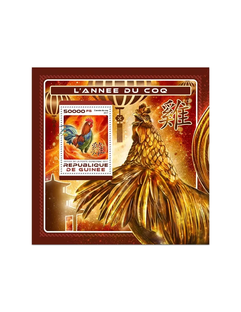 n° 2012 - Timbre GUINÉE Blocs et feuillets