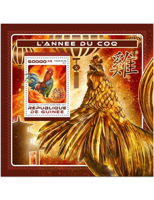 n° 2012 - Timbre GUINÉE Blocs et feuillets