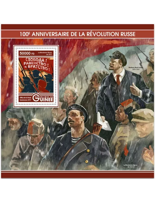 n° 2037 - Timbre GUINÉE Blocs et feuillets