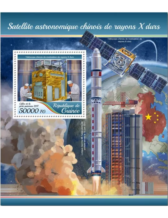 n° 2105 - Timbre GUINÉE Blocs et feuillets