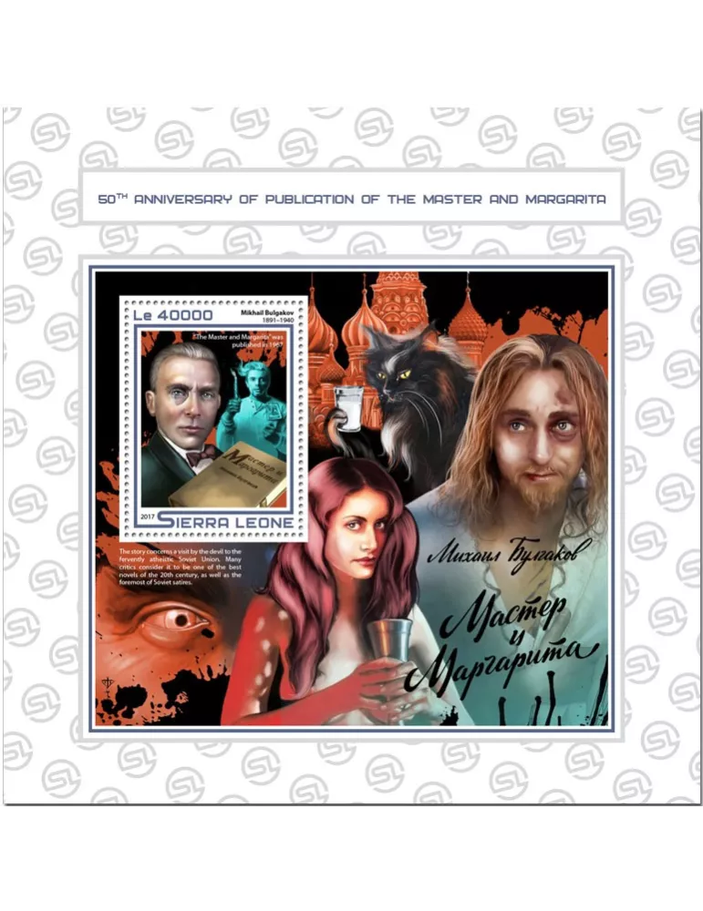 n° 1204 - Timbre SIERRA LEONE Blocs et feuillets